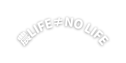 農LIFE NO LIFE